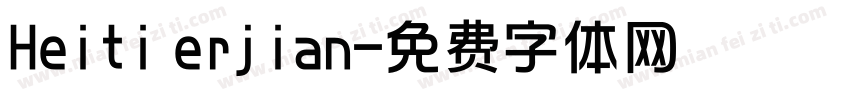 Heiti erjian字体转换